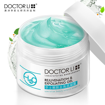 陳子蜜推薦 NEOGEN妮珍葡萄酒去角質(zhì)紗布面膜，溫和煥膚收縮毛孔