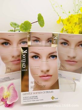 紀芬洛可溫和軟化凈化清肌養(yǎng)護面膜 補水保濕與去角質的完美融合