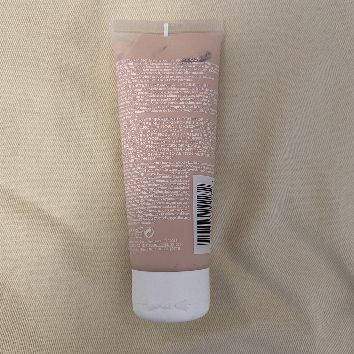 深度解析 現(xiàn)貨美版悅木之源粉滑嫩面膜75ml——粉娃娃去角質(zhì)清潔，你的毛孔凈化專家